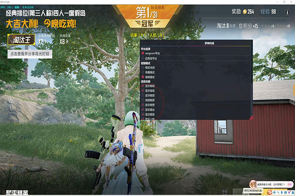 CF大佛外挂透视自瞄效果